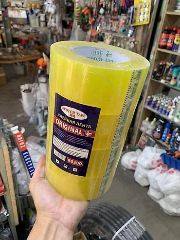 Клейкая лента RM Scotch Tape ORIGINAL 60200 — прозрачный упаковочный