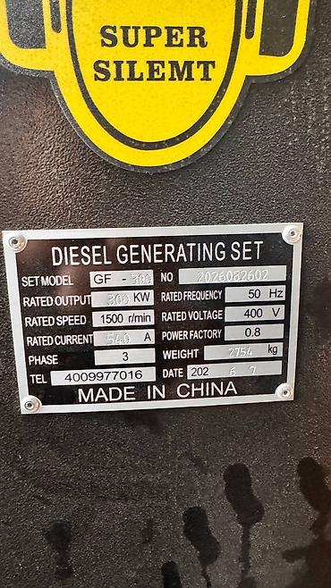 Генераторы: Дизельный генератор GES 300 kW в шумозащитном кожухе - Мощность: 300 — 8