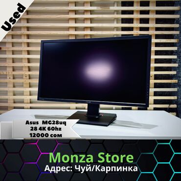 мониторы 4k: Монитор, Колдонулган