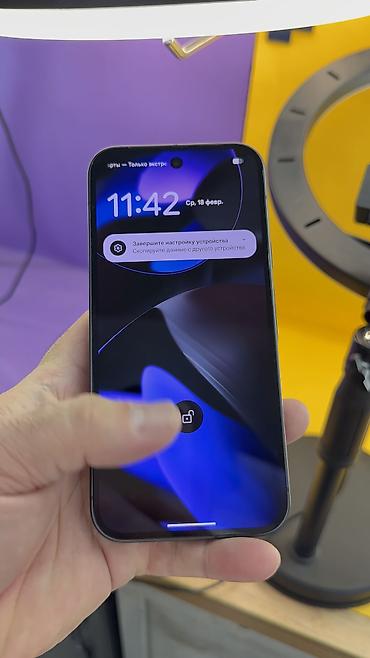 Google: Google Pixel 9, Б/у, 128 ГБ, 1 SIM, eSIM — 15