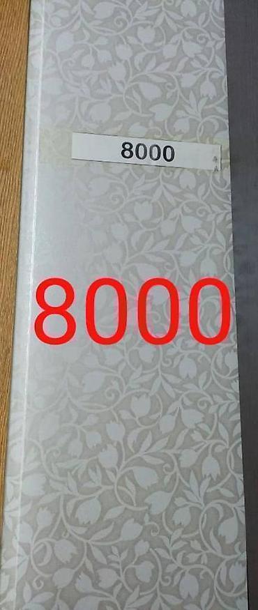 Другие строительные материалы: Стеновые панели МДФ оптом !!! В наличии разные виды цвета и at lalafo.kg — 13 Другие строительные материалы: Стеновые панели МДФ оптом !!! В наличии разные виды цвета и — 13