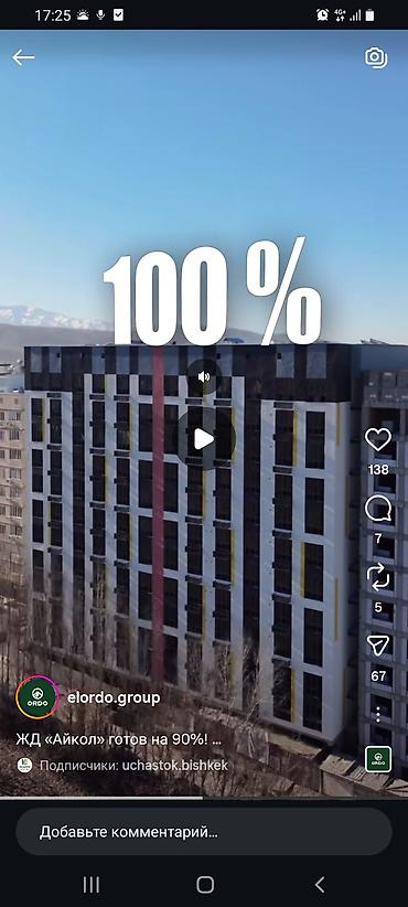 кв куплю: 1 комната, 59 м², Элитка, 3 этаж, Готовая ПСО (под самоотделку) — 1