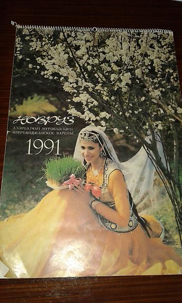 İncəsənət və kolleksiyalar: Kolleksionerlər üçün 1990-cı ildə SSRİ-də çap edilmiş divar təqvimi — 1