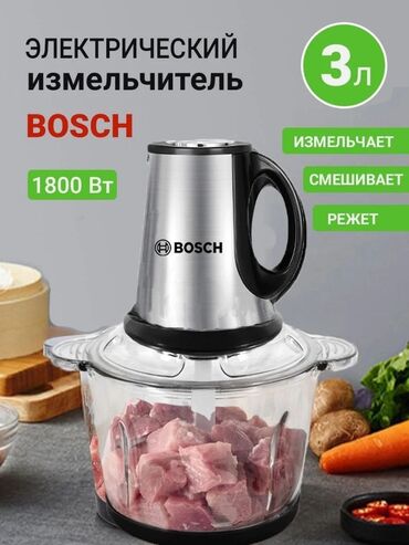 bosch миксер: Блендер, миксер, Новый, Бесплатная доставка