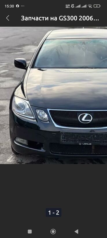 купить металлоискатель бу в бишкеке: Запчасти на GS 350 - Крыло Двери Стекла Замки ручки