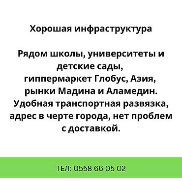 Продажа коттеджей и домов: СРОЧНО от собственника продается 2-х этажный дом 230 м2 на участке 4,5 — 7
