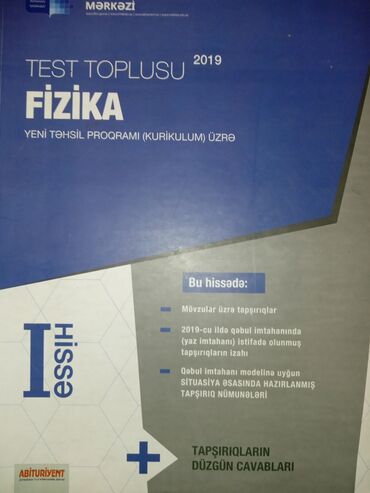 8 sinif riyaziyyat derslik pdf: Физика 11 класс, 2019 год