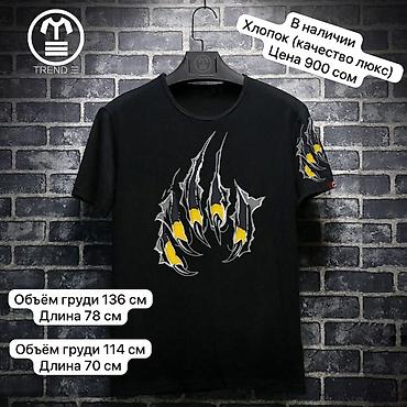 Футболки: В наличии. Качество💣 at lalafo.kg — 4 Футболки: В наличии. Качество💣 — 4