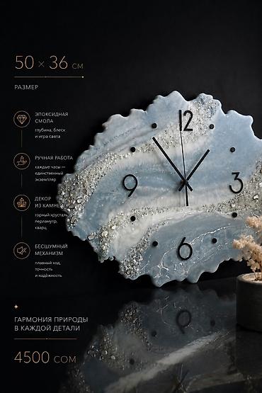 хруст: Настенные часы из эпоксидной смолы в стиле «геод/агат». ——————————— — 4