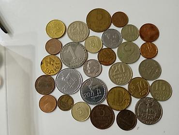 Спорт и хобби: Müxtəlif ölkə və illərə aid xırda pul kolleksiyası – qarışıq dəst — 5