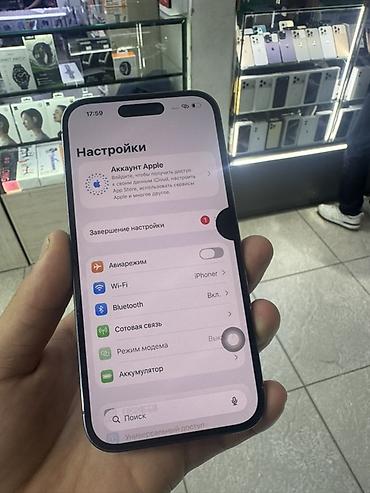 Мобильные телефоны: IPhone 14 Pro, 128 ГБ, цвет Deep Purple Характеристики и особенности — 2