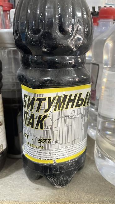 Лакокрасочные материалы: Битумный лак БТ-577 (ГОСТ 5631-79) Описание: - Готовый раствор битума — 1