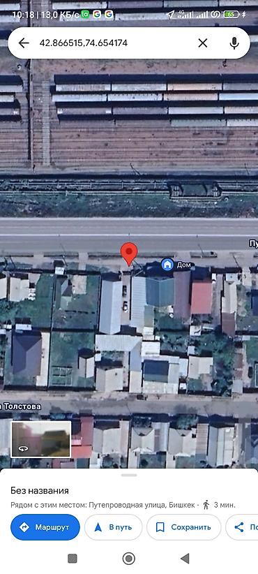 12000: Квартира берилет ж/м Кара Жыгач. ул. Сары Озон 72
12000 сом — 4