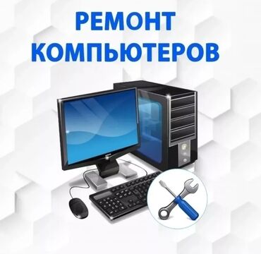 диагностический компьютер: Оперативная память, Новый, 1600 МГц, Для ноутбука