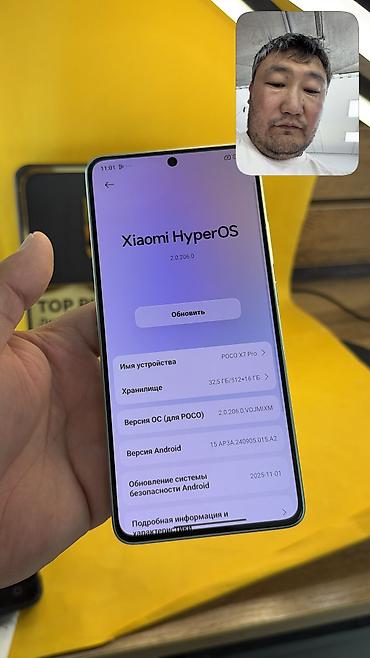 redmagic 10s pro: Poco X7 Pro, Б/у, 512 ГБ, 2 SIM — 6