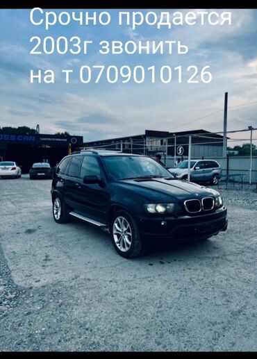 беха машина: BMW X5: 2003 г., 4.6 л, Автомат, Бензин, Жол тандабас