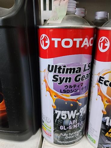 TOTACHI Ultima LSD Syn Gear 75W-90 - Полностью синтетическое