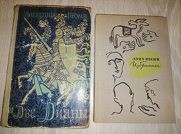 Bədii ədəbiyyat: Knigi po 1 manatu — 3