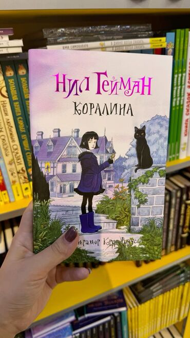 Другие книги и журналы: Продаю книги. Цены на всех книгах снижены из-за мелких дефектов, а так — 10