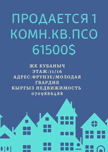 Продажа квартир: 1 комната, 50 м², Элитка, 11 этаж, ПСО (под самоотделку)