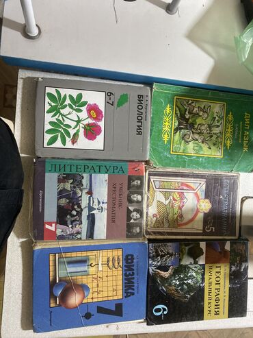 закупаем мед дорого: Отдам книги! За мыломойку,не дорого