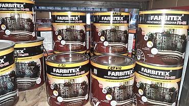 Эмаль: КРАСКИ ЭМАЛИ СТРОИТЕЛЬНЫЕ.Ищите такие краски МЫ являемся поставщиком — 24