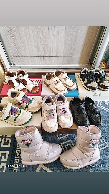 Другие детские вещи: Детская обувь набором. В комплекте: - Пара зимних дутиков/сапожек — 1