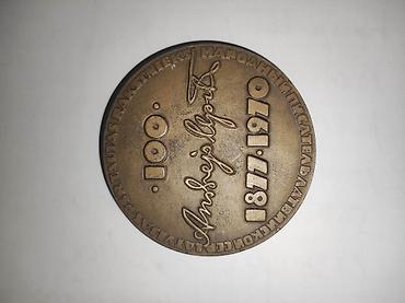 Спорт и хобби: Bronz xatirə medalı - Material: bürünc/bronz ərinti - Forma: dairəvi — 2