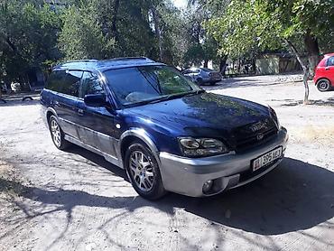 субару легаси 98: Subaru Legacy Lancaster: 2003 г., 3 л, Автомат, Бензин, Универсал — 2
