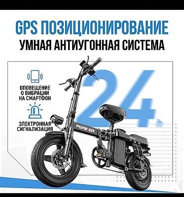 Электровелосипеды: Электровелосипед, Новый — 3