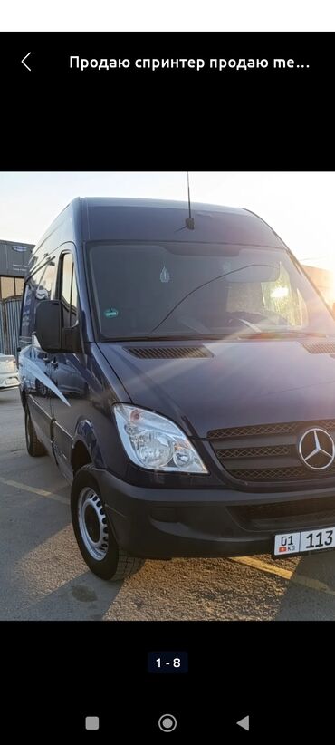 Легкий грузовой транспорт: Mercedes-Benz Sprinter: 2006 г., 2.2 л, Механика, Дизель, Фургон