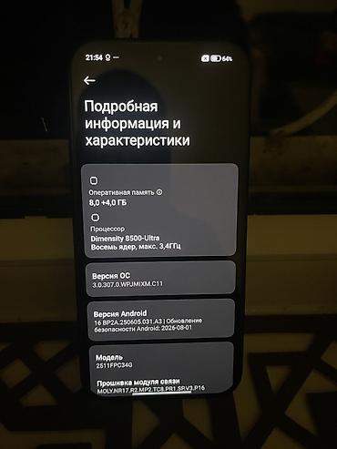 планшет со стилусом бишкек: POCO X8 pro (играфон) память:8/256Gb 1,5 месяца назад покупали весь — 7