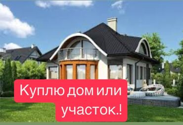 капсульный дом купить: 100 м², 3 комнаты, Теплый пол, Сарай, Подвал, погреб