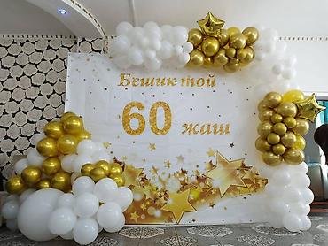 декорации: Делаем современные и яркие фотозоны для ваших самых важных событий! 🎈 — 2