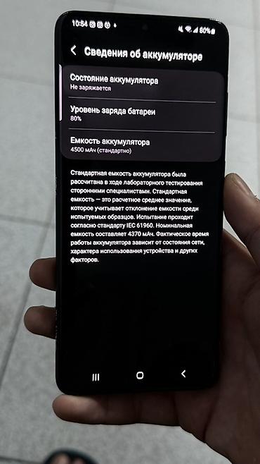 xbox one online: Смартфон Samsung Galaxy S20 FE (модель с тройной камерой и плоским — 4