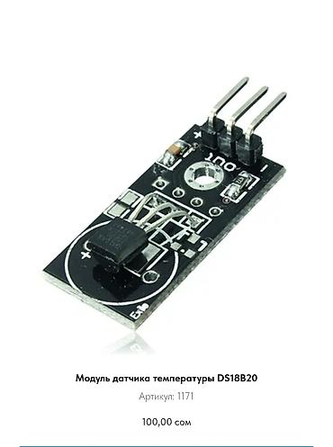 Другие электротовары: Плата Arduino Leonardo с микроконтроллером ATmega32u4. Подходит для — 11