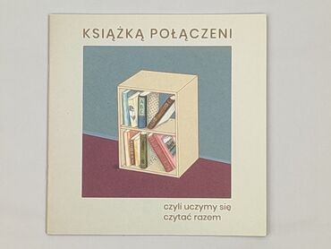 Книга, жанр - Для дітей та підлітків, стан - Ідеальний