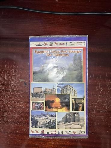 nerd taxta oyunu: “Egyptian Coins and Stamps for Collectors” kolleksiya dəsti - Misir — 1