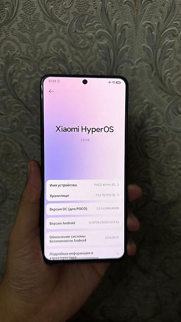 poco f 7: Poco X6 Pro 5G, Б/у, 512 ГБ, цвет - Черный, 2 SIM — 3