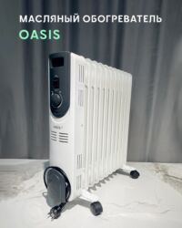 контак: Май менен иштеген жылыткыч Секциялардын саны: 10 жана андан көп, Бир нече режимдеги кубаттуулук