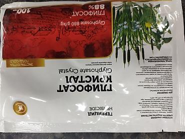 Удобрения и садовая химия: Удобрение Торф, Платная доставка at lalafo.kg — 12 Удобрения и садовая химия: Удобрение Торф, Платная доставка — 12