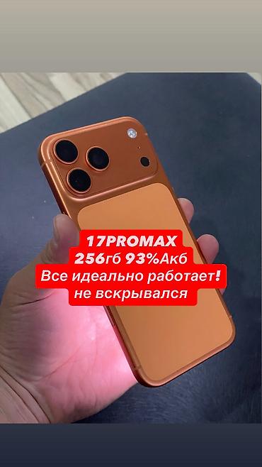 airpods max 1: IPhone 17 Pro Max, Б/у, 256 ГБ, Оранжевый, 93 % — 1