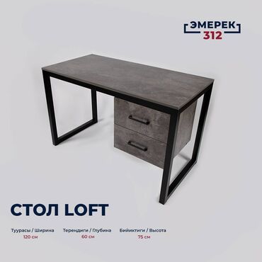 стол деревяный: Компьютерный Стол, Новый