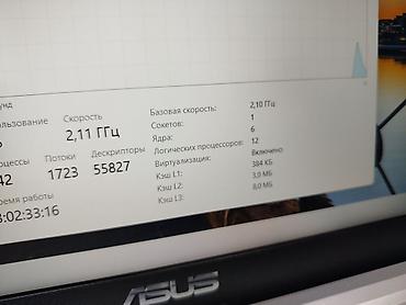 msi gf76: Для программирования, Новый, AMD Ryzen 5 — 10