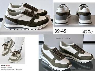 Patike: BRUNELLO CUCINELLI, VRH MODELI, MEGA HIT | Novo! ! ! Hit. Hit. Hit — 8