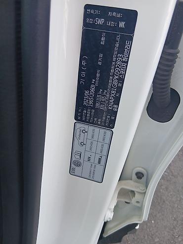 plug in: Kia Sportage: 2023 г., 1.6 л, Автомат, Гибрид, Кроссовер — 5