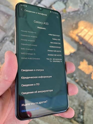 самсунг галакси с9: Samsung Galaxy A50 (SM-A505F/DS), цвет: чёрный/градиент. Основные — 3