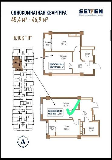 квартира 7 мкрн: 1 комната, 46 м² — 1