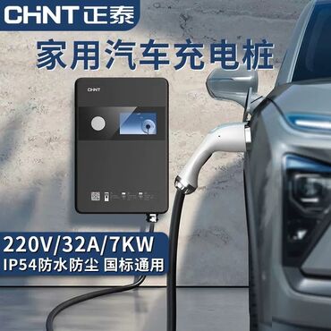 испаритель на чарон: Всего мало осталось количество, Продаю элетро-станция для домашней