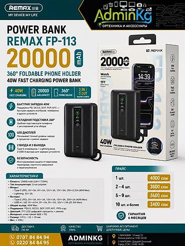 Power Bank Remax FP-113 — внешний аккумулятор 20000 мА·ч с быстрой